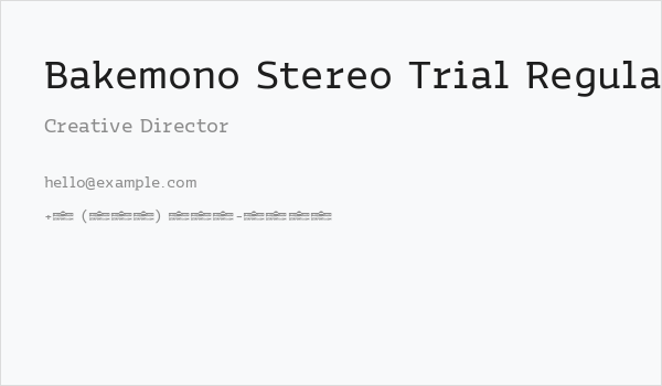 Bakemono Stereo Trial Regular Business Card