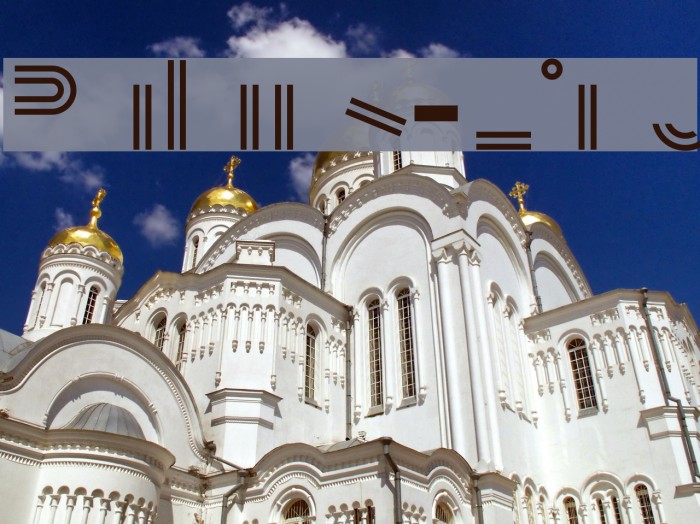 Balans-Line Font examples