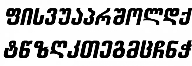 Balavery-ITV Italic Font UPPERCASE