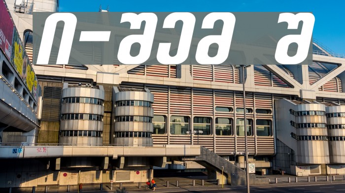 Balavery-ITV Italic Example 1