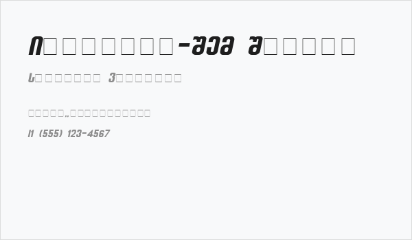 Balavery-ITV Italic Business Card