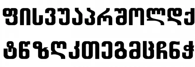Balavery-ITV Schriftart Groß