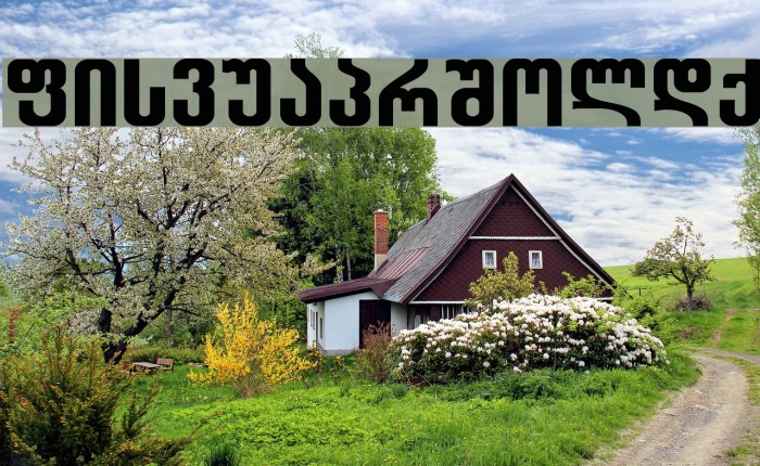 Balavery-ITV Example 1