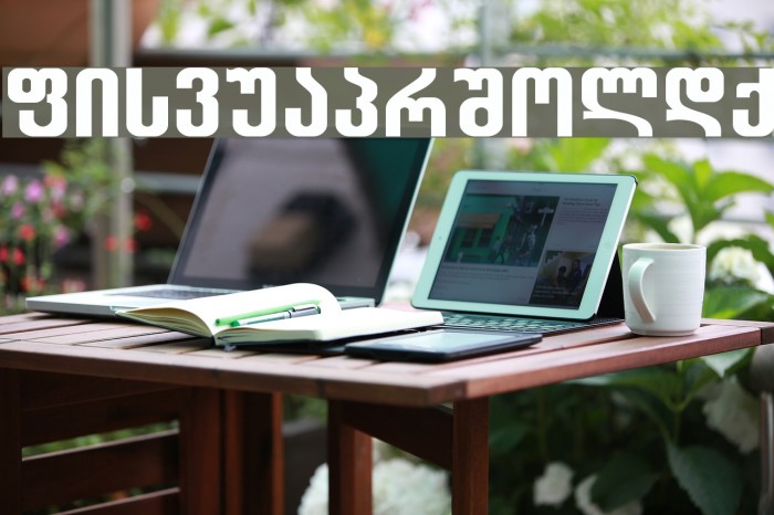 Balavery-ITV Example 2