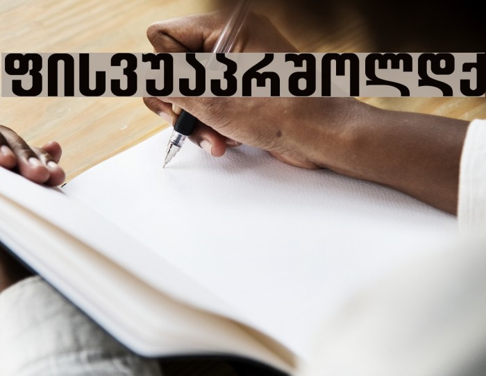 Balavery-ITV Example 3