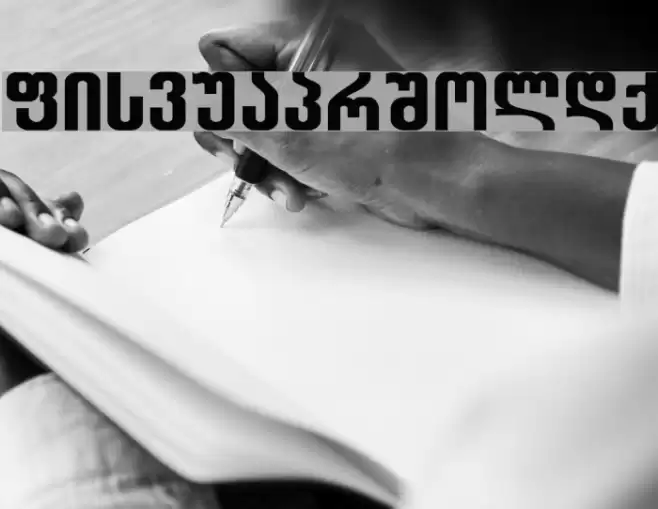 Balavery-ITV Font examples