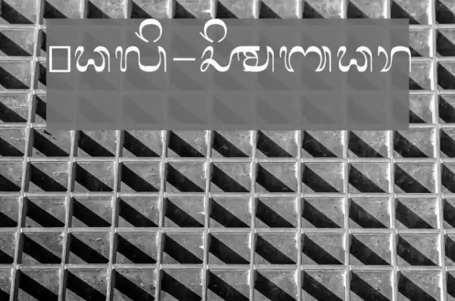 Bali-Simbar Font examples
