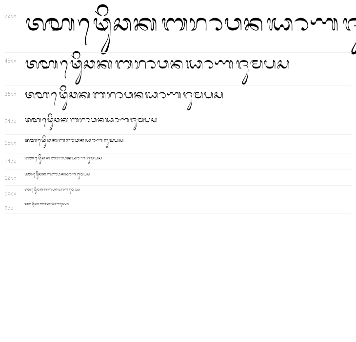 Bali-Simbar Waterfall