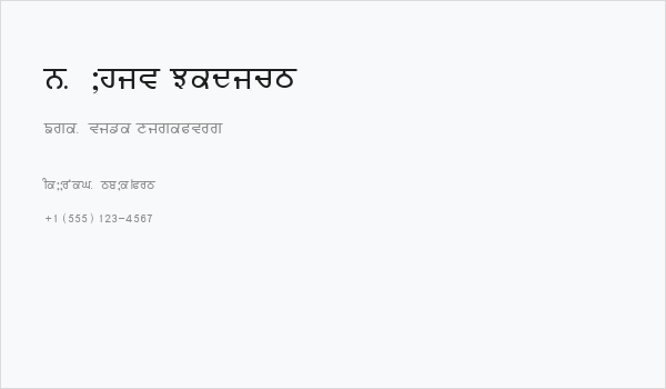 Baljit Medium Business Card