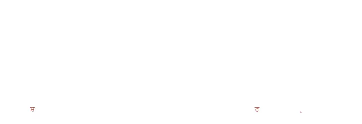 Baljit Thin  Скачать бесплатные шрифты