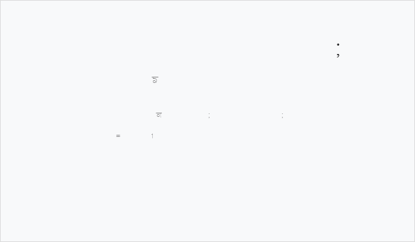 Baljit Thin Business Card