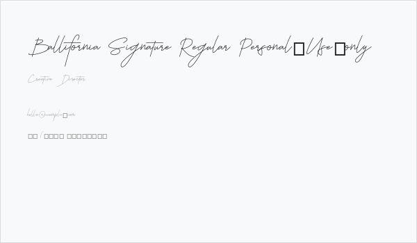 Ballifornia Signature Regular Personal-Use-only Business Card