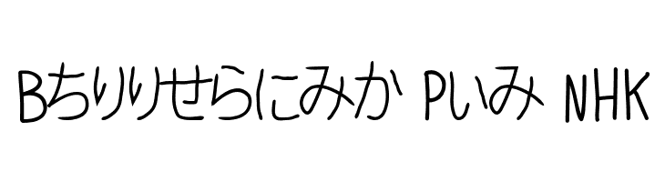 Ballpoint Pen NHK  Free Fonts Download