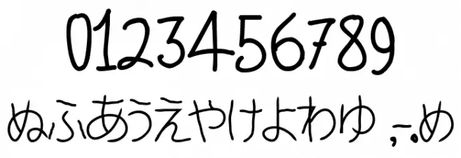 Ballpoint Pen NHK Font OTHER CHARS