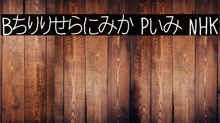 Ballpoint Pen NHK Example 1