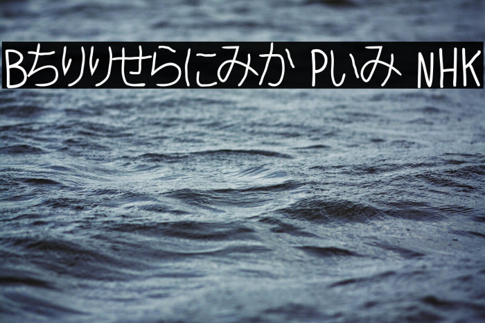 Ballpoint Pen NHK Example 3