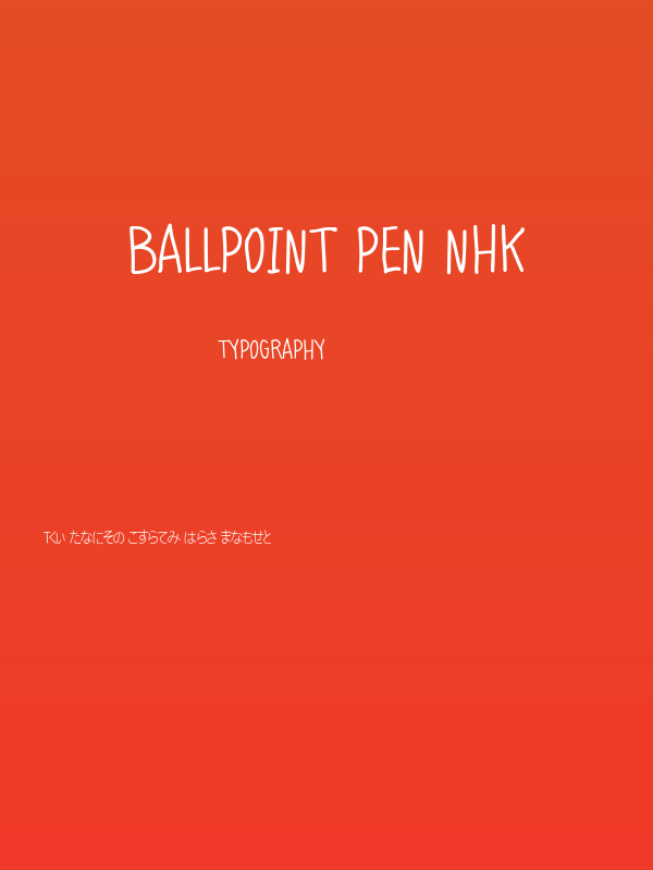 Ballpoint Pen NHK Poster