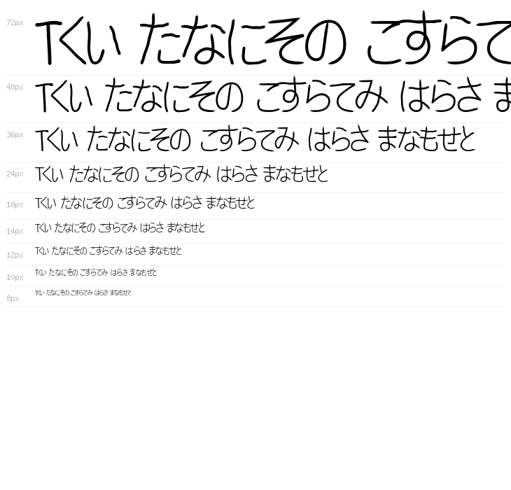 Ballpoint Pen NHK Waterfall