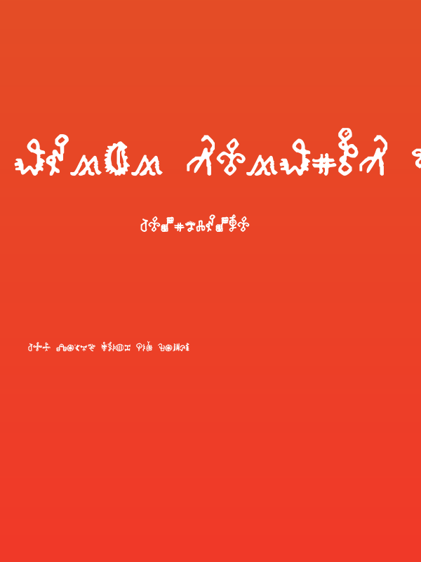 Bamum Symbols 1 Bamum Symbols 1 Poster