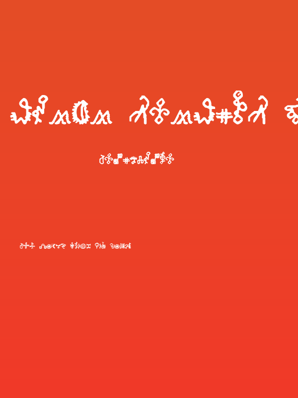 Bamum Symbols 1 Poster