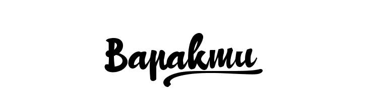 Bapakmu_  لخطوط تنزيل