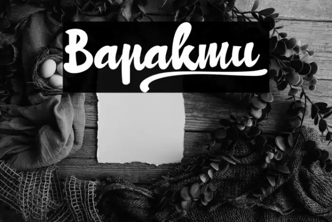 Bapakmu_ Font examples