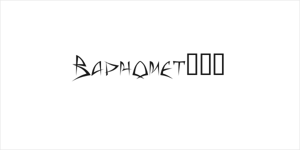 Baphomet!" Logo