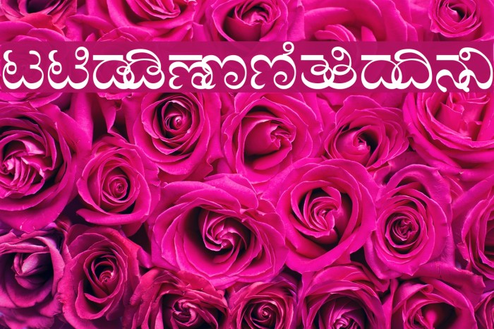 Baraha Kan Example 2