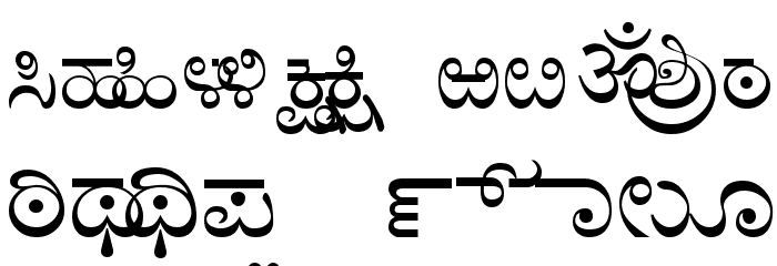 Baraha Kan Font LOWERCASE