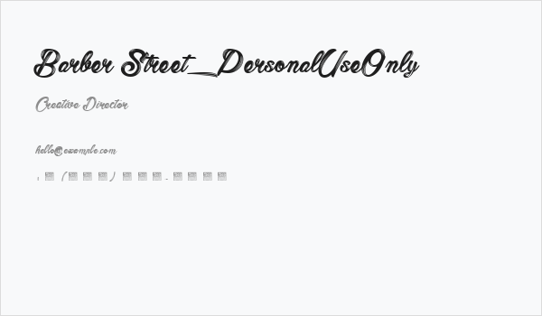 Barber Street_PersonalUseOnly Business Card