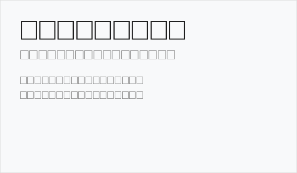 Barcoding Business Card