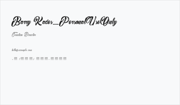 Barry Kades_PersonalUseOnly Business Card