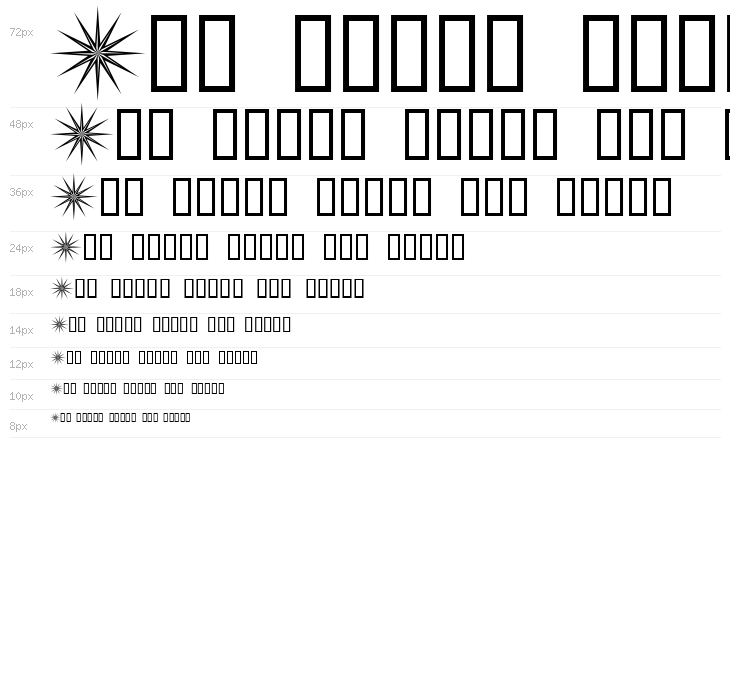 Basic Star Waterfall