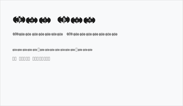 Bat Ben Business Card