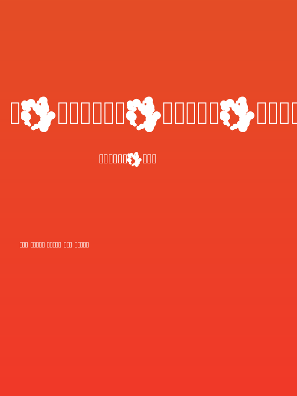 BathroomAlternative Poster