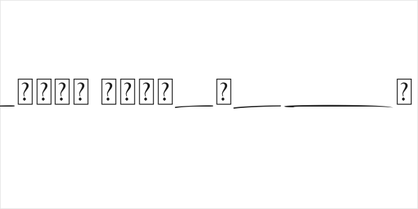 Battalion Commander Swash Logo