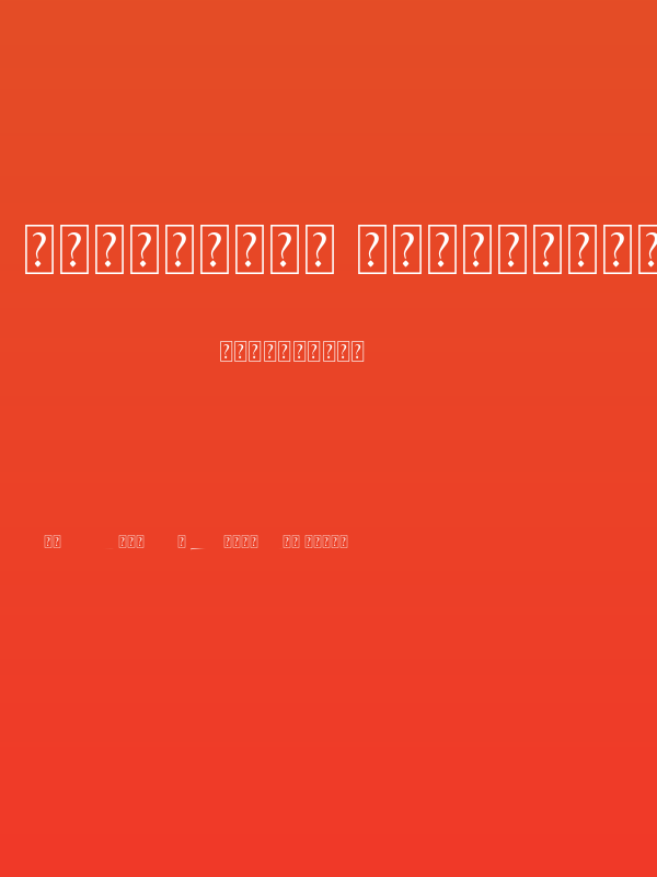 Battalion Commander Swash Poster