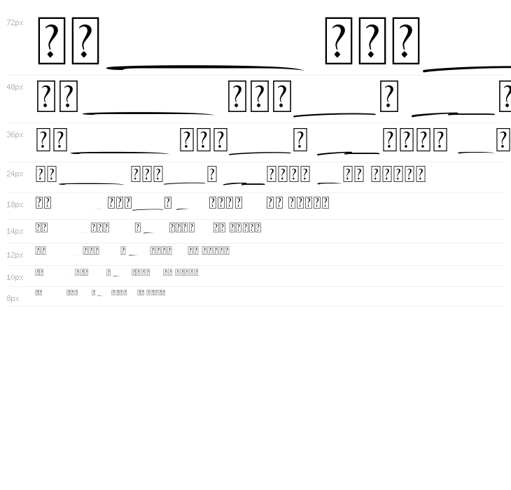 Battalion Commander Swash Waterfall