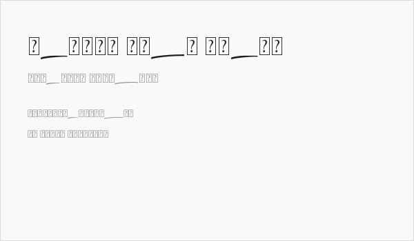 Battle Andy Swash Business Card