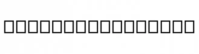Baybayin Daluyong  Fuentes Gratis Descargar