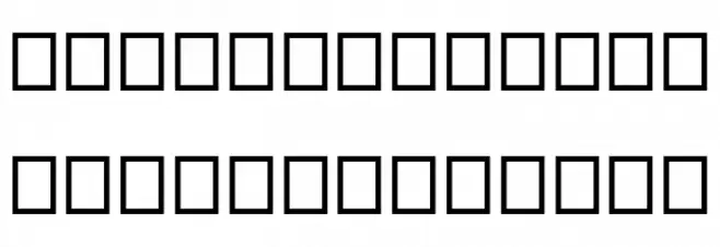 Baybayin Daluyong フォント 大文字