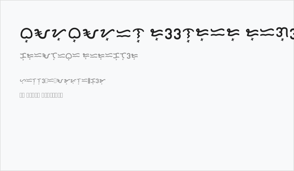 Baybayin Rounded Regular Business Card