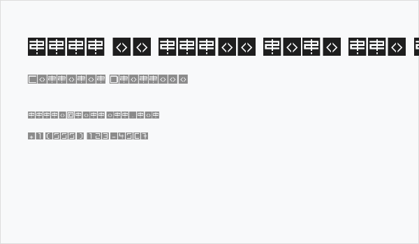 back to heavy coat fat ground Regular Business Card