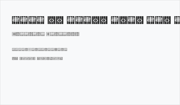 back to heavy coat fat ground_line-v Regular Business Card