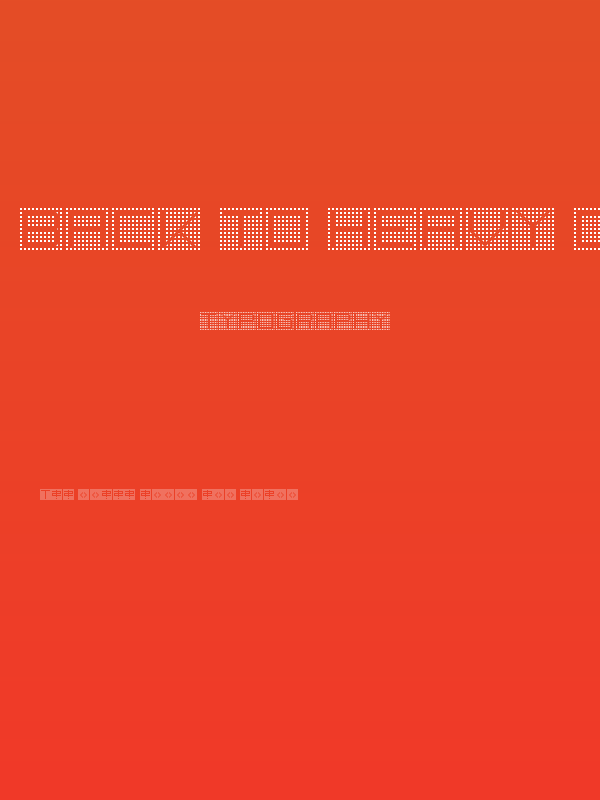 back to heavy coat fat ground_quad Regular Poster