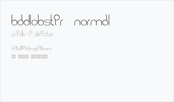 badlobster  Normal Business Card