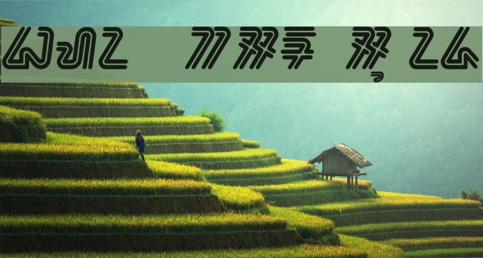 bahana - aksara sunda Font examples