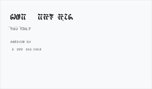 balaka - aksara sunda Business Card