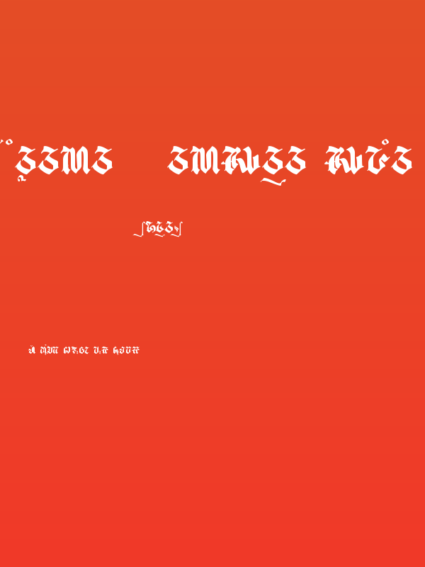 balaka - aksara sunda Poster