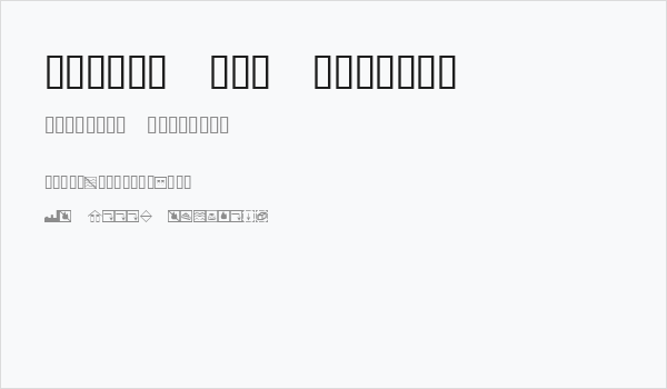 BCMELP EPD Symbols Business Card